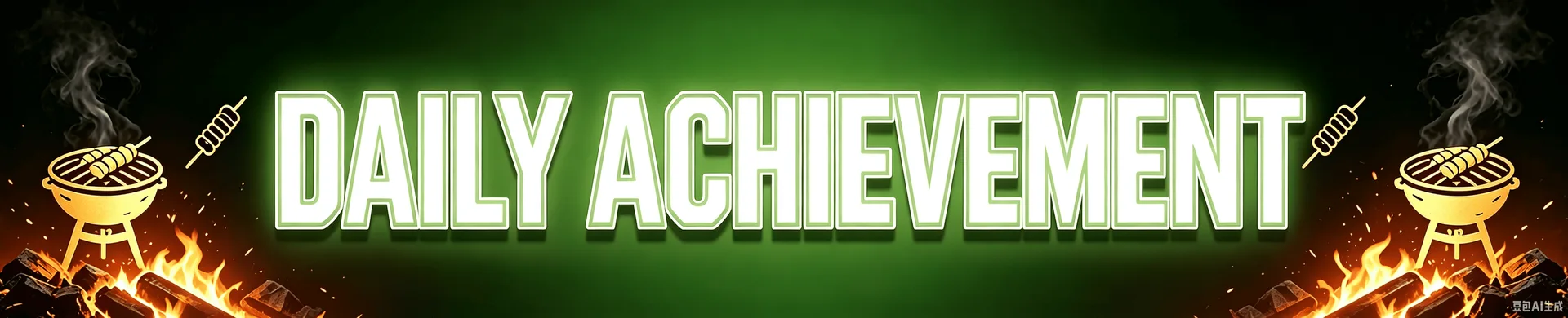 H-DAILY ACHIEVEMENT