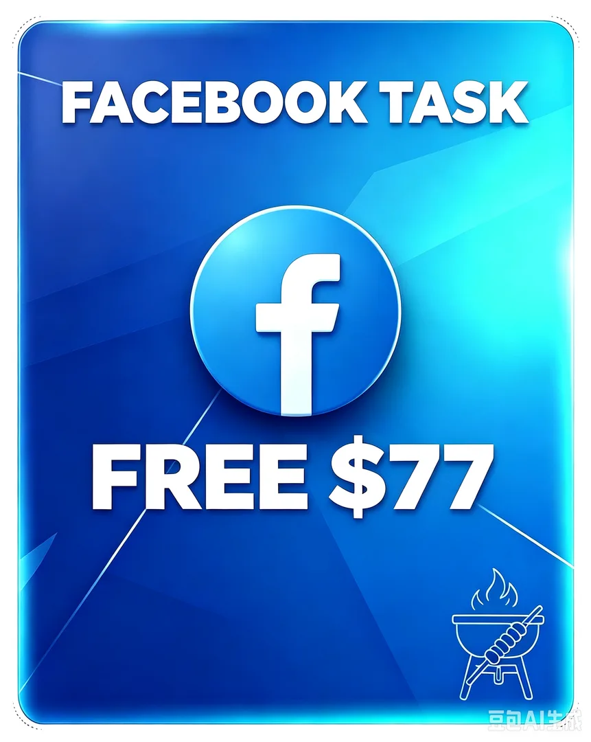 FACEBOOK INSTANT TASK