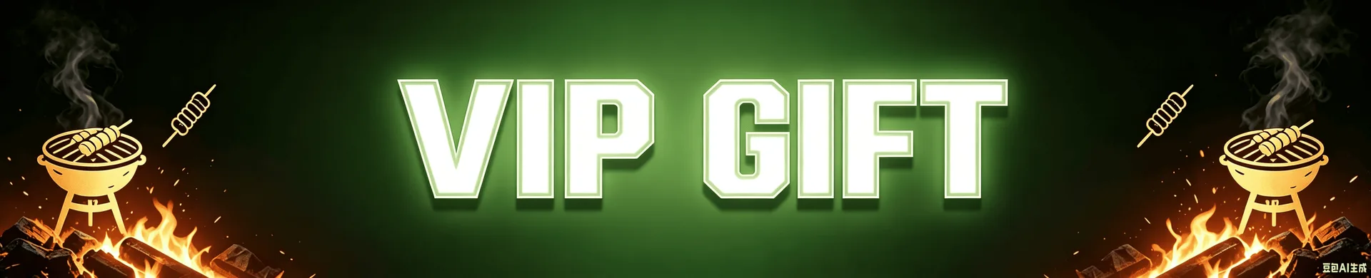 K-VIP GIFT